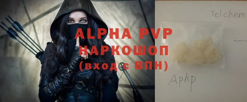 OMG ССЫЛКА  Всеволожск  Alpha PVP СК  хочу наркоту 