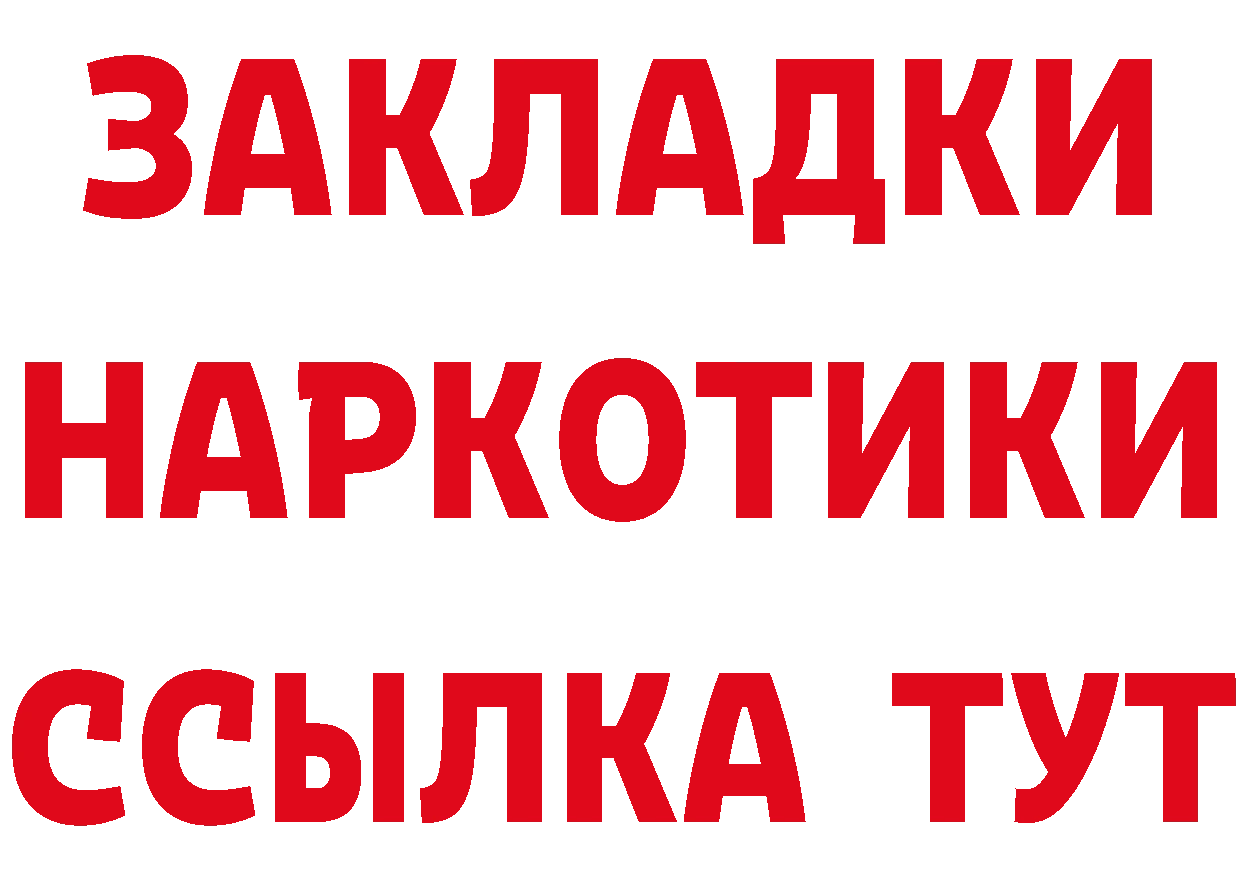 Cannafood марихуана вход сайты даркнета блэк спрут Всеволожск