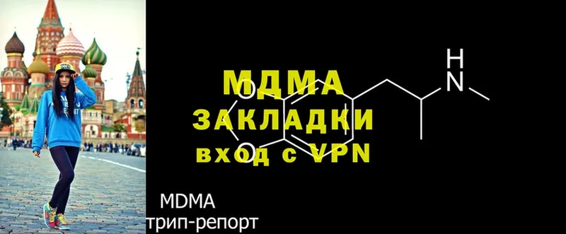 МДМА crystal  Всеволожск 